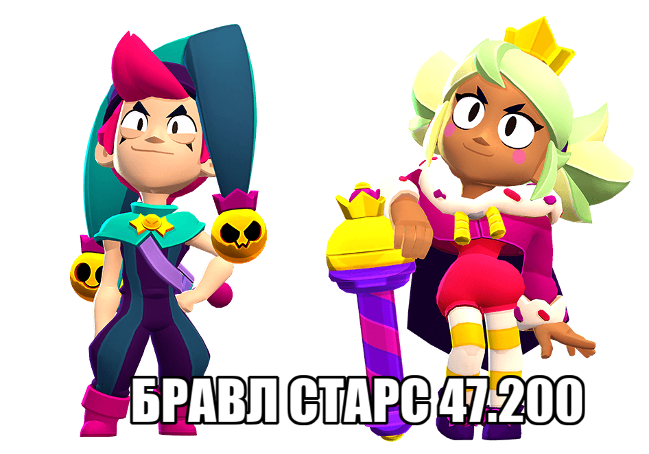 Скины на честера. Mandy Brawl. Мэнди Браво старс. Честер Браво старс. Менди из Brawl Stars.